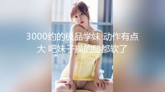 STP30791 八戒探花酒店约炮颜值甜美短裙小姐姐修长美腿身材完美在沙发上各种姿势干