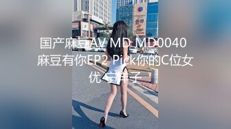 将浓粘爱液打入情趣服女友最深处-小猫咪