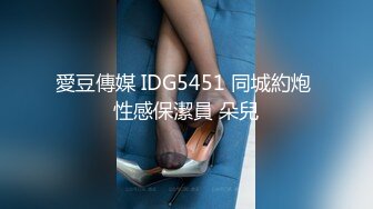 OF韩国极品TS美人妖「lin002200」【第9弹】穿性感和服和肌肉型男一起高潮