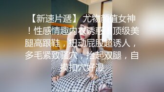 【新片速遞】居家小夫妻露脸直播做爱，买个性爱椅省力好用，女上位无套操逼上演暴力打桩