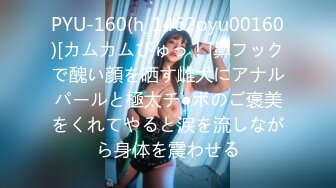 [原創錄制](sex)20240217_想你啦