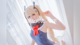 SNIS-850 (中文字幕) 國民的アイドル三上悠亜の31コス！ コスった悠亜で毎日シコって4時間31変化SP 三上悠亜