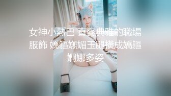 商场女厕坑神隔板缝多角度逼脸同框偸拍多位美女方便，柜台主管气质少妇居然还是无毛大逼 (4)