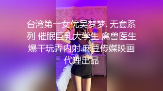 洗完澡爆操豪乳小美女 女上騎乘豪乳亂顫