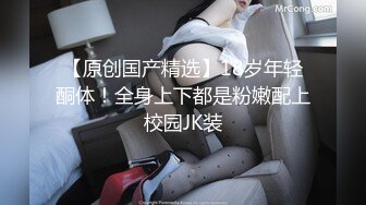 【露脸女神??超颜反差】电报群贴吧甄选十位反差婊子露脸淫荡生活私拍【三十六】人前女神私下淫乱母狗随便操