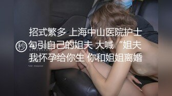  前后夹击黑丝美少妇，女上位骑乘双飞大战熟女，一个个骚的不要不要