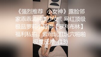 清纯露脸极品骚妹子的诱惑，完美展示稚嫩的好身材，奶子发育的不错，撅着屁股掰开骚穴看特写