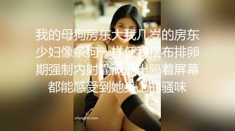 短发少妇真有韵味 美乳美臀前凸后翘，啪啪狂插温顺配合