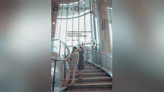 ➤【淫荡夫妻秘❤️泄密】万狼求购推特Onlyfans网红淫妻Luna私拍公共场合露出SM紫薇母狗式调教高潮不断人气爆棚◀ (2)