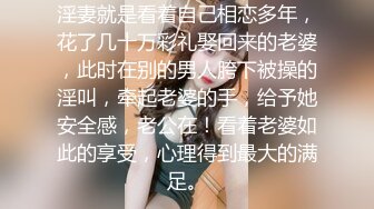 与老婆窗边后入