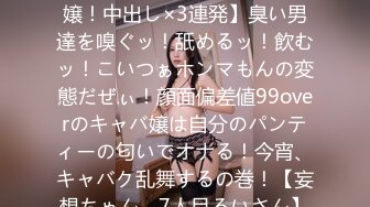 EKDV-551 樞木あおいのギャルでしようよ