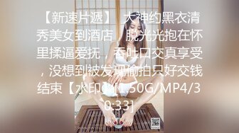 步宾探花长相甜美极品白裙妹，隔着衣服揉奶子确实挺大，镜头前掰穴逼逼属于你的，妹子越操越骚还想要