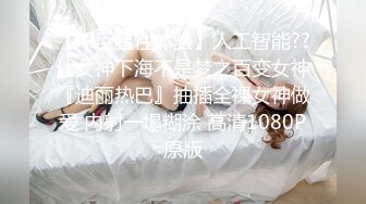 【新片速遞 】   泰国极品人妖·❤️· 目前为止看过最舒服的颜值，和炮友肆意做爱，吃奶舌吻，打炮 第一部！