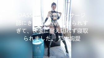  巨乳美乳分享 巨乳情趣女仆装少妇上位啪啪 无套内射 这挂挂大奶子能玩半年