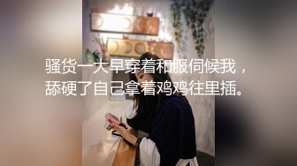 调教老婆中，有兴趣的私聊