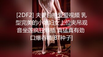 巨乳网红潘娇娇情趣内衣黑丝大尺度热舞 网红脸加两颗饱满丰硕玉乳风骚勾起欲望