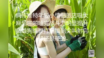 熟女控~阿姨发骚淫语不断，‘用力点嘛，我快受不了啦，骚逼好痒，好想跟你在一起，我就喜欢被你艹，你知道吗’，听得我都受不了哦！