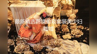 火爆高颜值网红美女【抖娘利世】最新定制-捆绑秘书待茎佳阴 雀纹和服极致诱惑 2