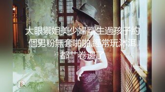 摄影大师拒绝融化的冰-满怀心事的援交少女调教素人高潮喷水