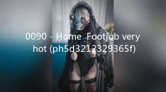 0090 - Home  Footjob very hot (ph5d3212329365f)