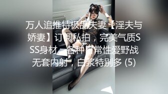 STP24166 【极品瑜伽教练】人气很高的新下海女神  牛仔裤控必看  女神这一对大长腿真诱惑 圆润翘臀主动求干 射了之后不满足意犹未尽