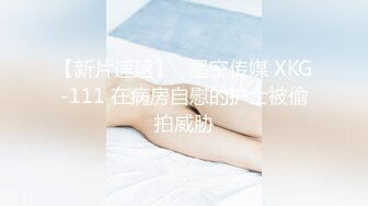 超美~好漂亮【浴火小妖】与男友互舔私处！假JJ疯狂自慰抽插