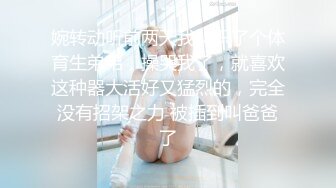 极品颜值清纯唯美小仙女✅美乳翘臀性感小骚货被大肉棒操的骚叫不停，声音动听，清纯淫荡切换