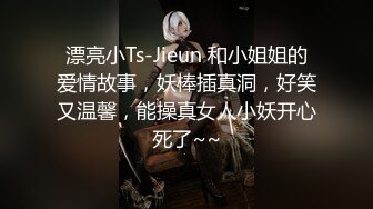 性感牙套妹双人啪啪啪~后入骑乘大力猛操!!呻吟无止尽