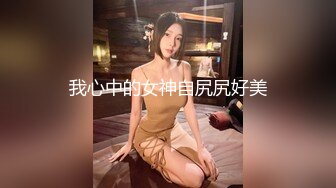 星空传媒 XKKY-034 心机婊出卖色相勾引房东打炮上位