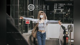 《淫荡夫妻㊙️重磅泄密》万人求购Onlyfans网红淫妻调_教