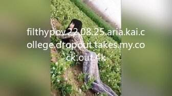 filthypov.22.08.25.aria.kai.college.dropout.takes.my.cock.out.4k