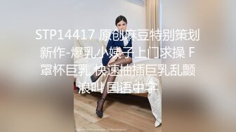 36d潘金莲 岔开大腿，露出大鲍鱼让男跑友给v他舔逼，大屌后入操逼，大奶子乱颤