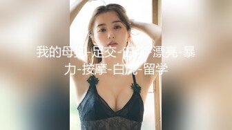 【顶级网红推女郎】超影像顶流极品网红『艾栗栗』最新性爱私拍 全裸无套视角爆操 高潮操喷 (5)