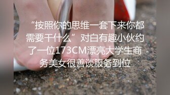 姐弟乱伦 拿下御姐后续12-性爱椅上做 淫屄流淫水！