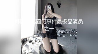 ?顶级女神? 性感窈窕大长腿网丝尤物▌苏善悦▌终极迷奸之强上极品嫩模 大开M腿顶撞花蕊 后入香臀中出蜜穴