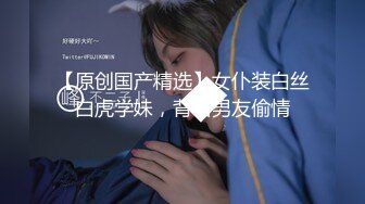 【新片速遞 】清纯系天花板！极品尤物美少女！黑框眼镜卡哇伊，难得收费房，脱光光掰嫩穴，背身极品美臀