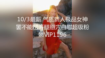 STP31366 国产AV 麻豆传媒 MDX0265 公司偷拍被同事威胁 吴文琪 VIP0600