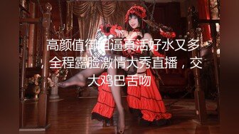 顶级绿播女神下海 【王王王】秒杀各路网红 胸型非常的漂亮 颜值在线，身材可圈可点