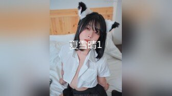 巨乳肥臀【Nami】VIP福利 极品大奶子一线天美鲍鱼 (2)