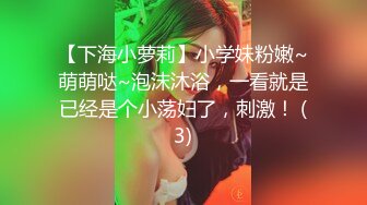 《露脸✅精品★反差婊✅泄密》专注高质外围女模的推特大神金主猫哥重金约炮双飞极品长腿双胞胎姐妹花抓着头发肏征服感满满