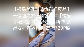 饥渴人妻趁老公不在家偷情邻居大叔，精液狂喷美臀上