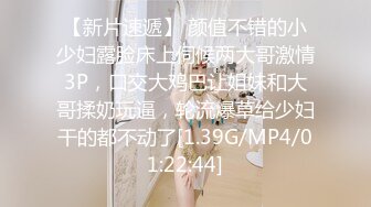 STP33324 漂亮的黑絲老婆和老公的日常做愛，無套啪啪，操多毛大黑逼，舔逼，口交後入操逼女上位內射 VIP0600