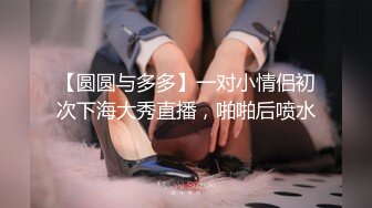 STP23333 《婕咪宝宝 纯白闺蜜裸身情欲解禁》原音收录极致诱惑