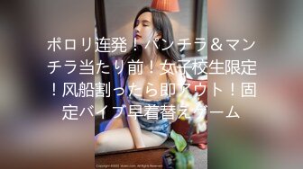 STP26109 ?高能萝莉? 极品玲珑曼妙网红美少女▌安安老师 ▌雷电将军Cos多汁蜜穴 阳具插入触电般的感觉 受不了啦 VIP2209