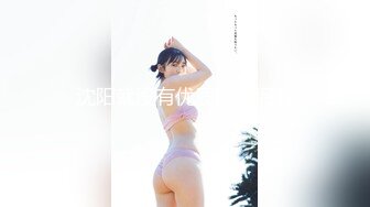 秀人网极品美乳反差女神『玥儿玥』大尺度私拍 黑丝大长腿 阴毛茂密 奶子挺拔 完美漏点