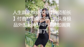 STP16395 黑哥太猛小姐都不敢接单了好不容易约的苗条卖淫女被草到表情痛苦