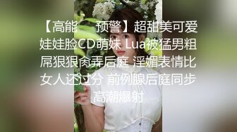 妖艳小骚货【瑶瑶KIYOMI】超大胆 网吧包房勾搭屌丝男爆操学生妹 全裸无套抽插连干好几炮 (2)