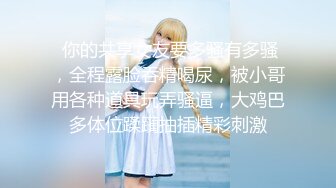 8/26最新 几天不操白虎嫩穴又变紧了撅起屁股把她粉嫩的小穴塞满VIP1196