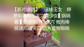 大一体育生极品蜜桃肥臀操真爽(此女可约，免费约炮：522s.top