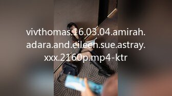 vivthomas.16.03.04.amirah.adara.and.eileen.sue.astray.xxx.2160p.mp4-ktr